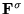 $\mathbf{F}^{\sigma}$